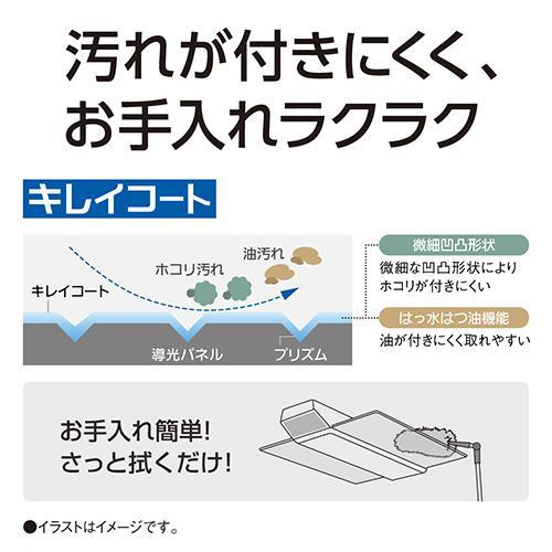 パナソニック(Panasonic) HH-XCH1209A パルック LEDシーリング 調光・調色 〜12畳 リモコン付の画像