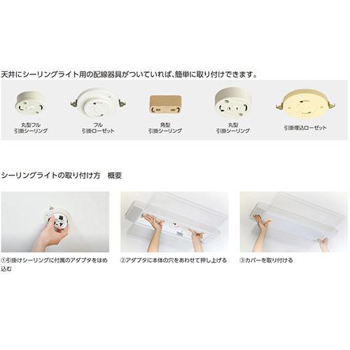 パナソニック(Panasonic) HH-XCH1209A パルック LEDシーリング 調光・調色 〜12畳 リモコン付の画像