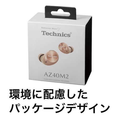長期5年保証付】Technics(テクニクス) EAH-AZ40M2-N ローズゴールド
