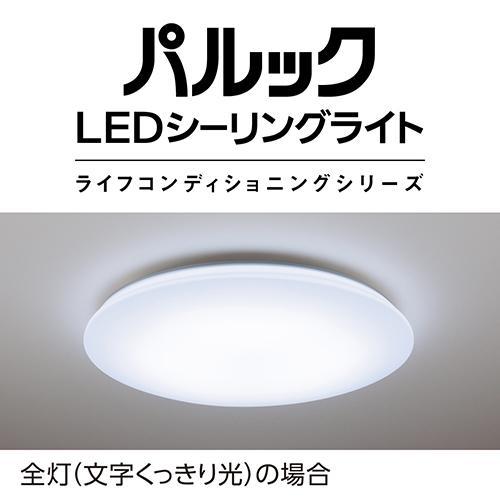 Panasonic（パナソニック） HH-XCK1260A LEDシーリングライト 調光