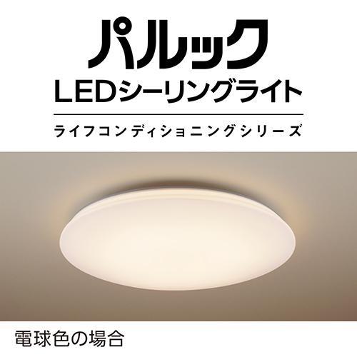 Panasonic（パナソニック） HH-XCK1260A LEDシーリングライト 調光