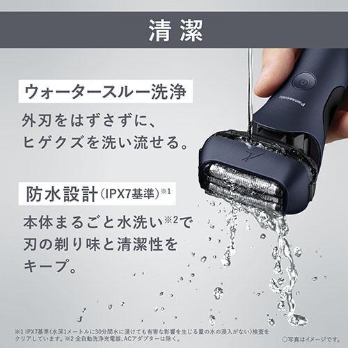 パナソニック(Panasonic) ES-LT8C-A(青) LAMDASH3 メンズシェーバー 3枚刃 