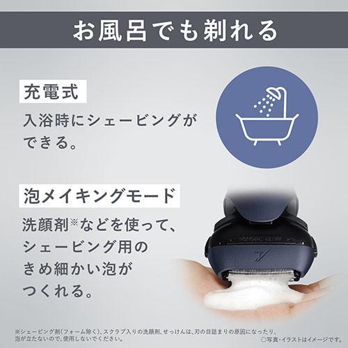 パナソニック(Panasonic) ES-LT8C-A(青) LAMDASH3 メンズシェーバー 3枚刃 