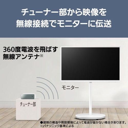 Panasonic（パナソニック） 【長期5年保証付】 TH-43LF2 ホワイト