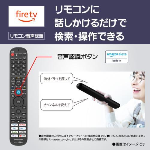 パナソニック 50インチ 4K 液晶テレビ スマートビエラ 純正リモコン