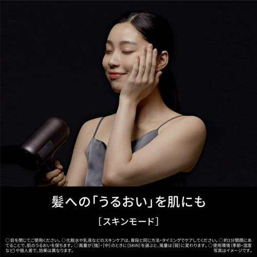 長期5年保証付】パナソニック EH-NC80-Tヘアードライヤーナノケア