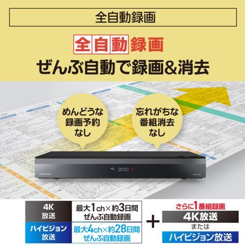 パナソニック Panasonic DMR-4X403 DIGA 4Kチューナー内蔵 全自動
