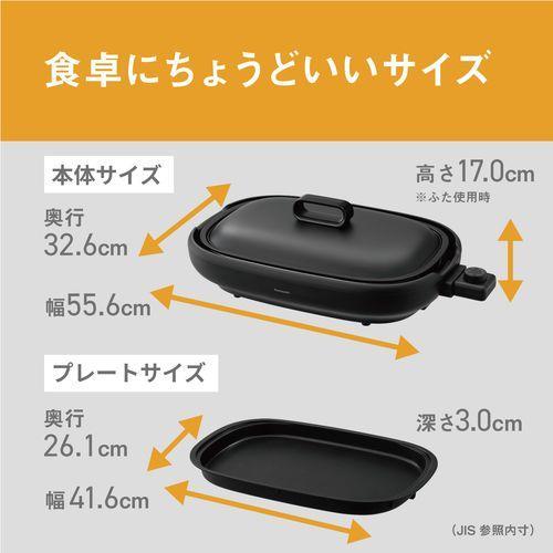 パナソニック(Panasonic) NF-HM310-K ブラック ホットプレート : EC