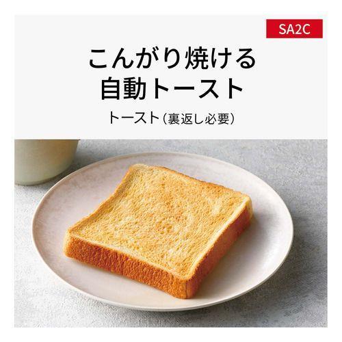 パナソニック(Panasonic) NE-SA2C-W ホワイト オーブンレンジ 16L : EC