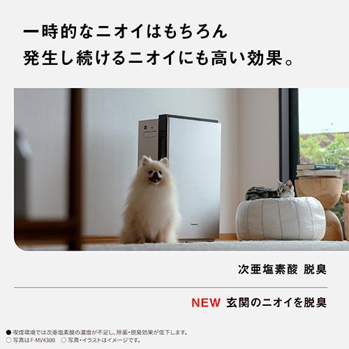 長期5年保証付】パナソニック(Panasonic) F-ML4000B-H ダークグレー
