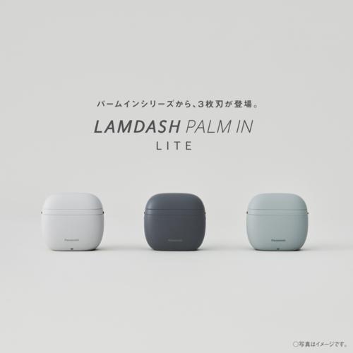 Panasonic（パナソニック） 【長期5年保証付】 メンズシェーバー 電気