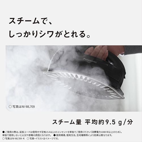 パナソニック(Panasonic) NI-WL409-H クリアグレー コードレススチーム