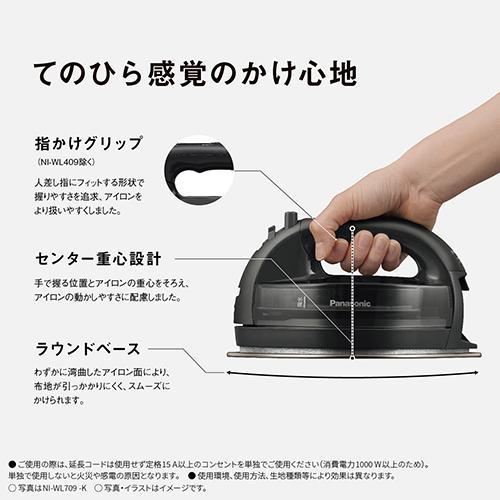 パナソニック(Panasonic) NI-WL409-H クリアグレー コードレススチーム