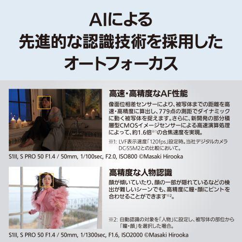 【長期5年保証付】パナソニック(Panasonic) LUMIX S1II DC-S1M2 デジタル一眼カメラ ボディ 部分積層型CMOSセンサー採用_5