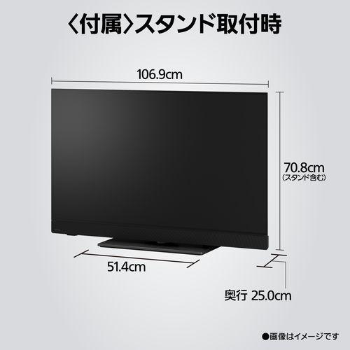 長期5年保証付】パナソニック(Panasonic) TV-48Z90B VIERA 4K 48V型