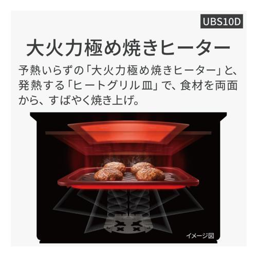 Panasonic（パナソニック） NE-UBS10D-W オフホワイト Bistro スチーム