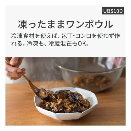 Panasonic（パナソニック） NE-UBS10D-W オフホワイト Bistro スチーム