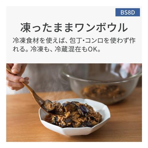 Panasonic（パナソニック） 【長期5年保証付】 NE-BS8D-K ブラック