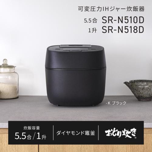 Panasonic（パナソニック） SR-N518D-K(ブラック)可変圧力IHジャー炊飯