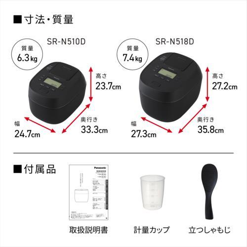 Panasonic（パナソニック） SR-N518D-K(ブラック)可変圧力IHジャー炊飯