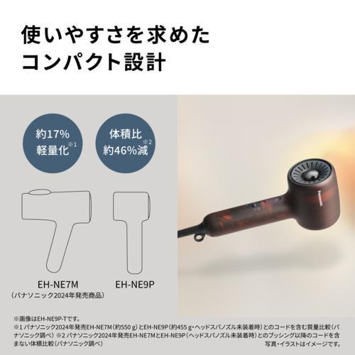 パナソニック(Panasonic) EH-NE9P-G(グラスグリーン)イオニティ ヘアドライヤー ヘッドスパノズル付き スケルトンモデル コンパクト設計 小型 | Panasonic | 04