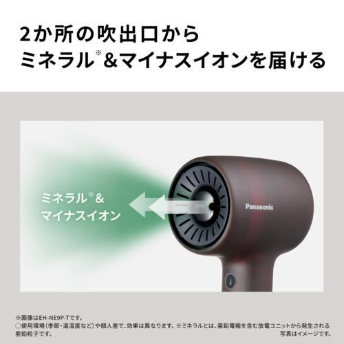 パナソニック(Panasonic) EH-NE9P-G(グラスグリーン)イオニティ ヘアドライヤー ヘッドスパノズル付き スケルトンモデル コンパクト設計 小型 | Panasonic | 07