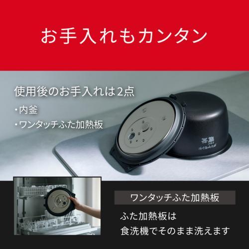 パナソニック(Panasonic) SR-X910D-H ライトグレージュ 可変圧力IHジャー炊飯器 5.5合食感炊き分け 銘柄炊き分け 高速 保温 予約タイマー ビストロ |  | 11