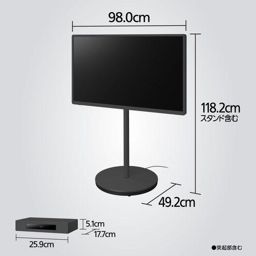 Panasonic（パナソニック） 【長期5年保証付】 TH-43LF2L-H マット