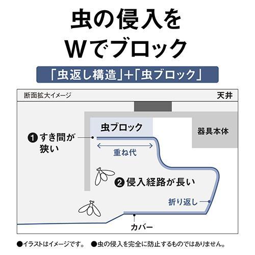 パナソニック(Panasonic) HH-CM1436A ミストクリア パルック LEDシーリングライト スタンダードシリーズ 〜14畳用の画像