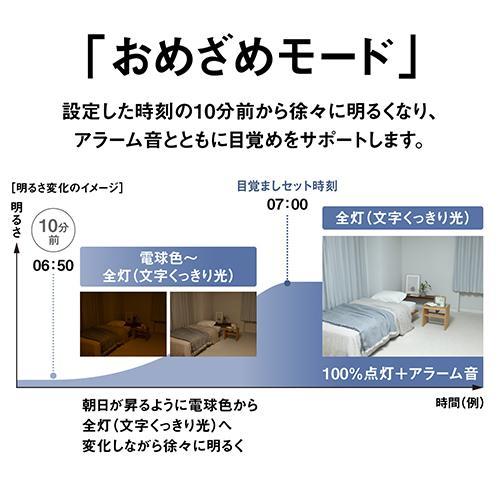 パナソニック(Panasonic) HH-CM2037A クリア パルック LEDシーリングライト スタンダードシリーズ 〜20畳用 |  | 05