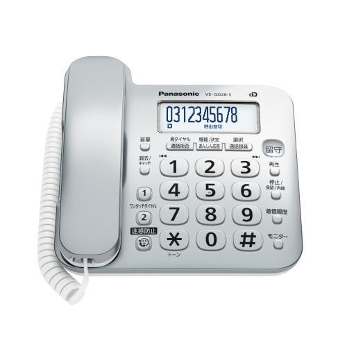 【早い者勝ち】少し匂いありの為格安 Panasonic 2021年製 58V セオサイクル