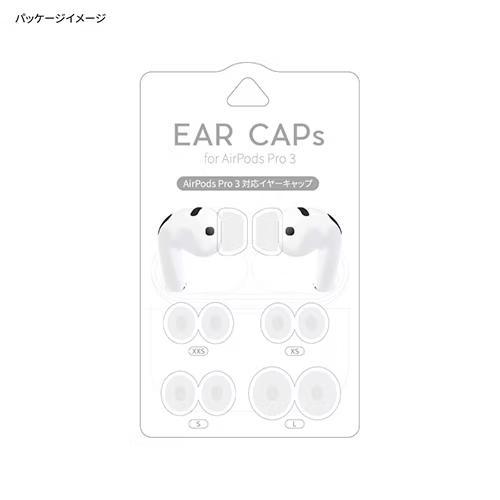 グルマンディーズ(gourmandis) ARP-18WH ホワイト AirPods Pro 3 対応