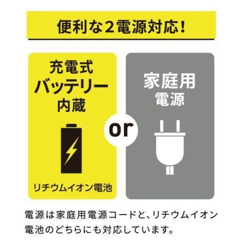 ドウシシャ(Doshisha) FBX-193BLBL(ライトブルー) type-T 折り畳みファン 充電式 PIERIA リモコン無｜eccurrent｜04