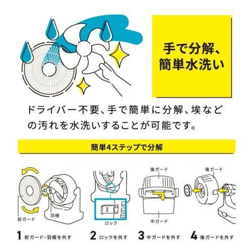 ドウシシャ(Doshisha) FCX-234DOL オリーブ 分解DCサーキュレーター 23cm・24畳 PIERIA リモコン付 ドウシシャ(Doshisha) FCX-234DOL オリーブ 分解DCサーキュレーター