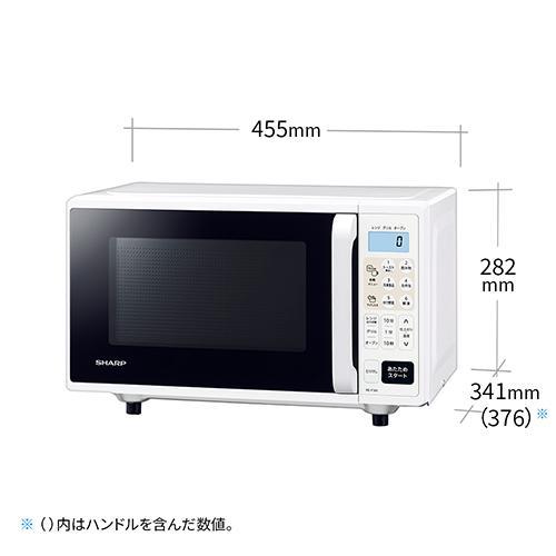 シャープ(SHARP) RE-F165-W ホワイト系 オーブンレンジ 16L : EC