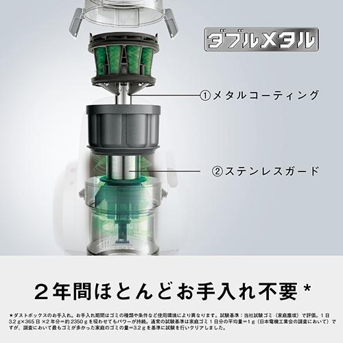 パナソニック 電気掃除機 MC-SR43K-A ストーンブルー パナソニック(Panasonic) MC-SR43K-A ストーンブルー サイクロン式