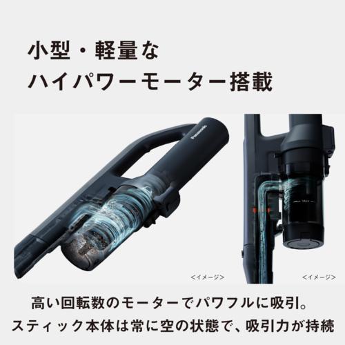 パナソニック(Panasonic) MC-NX500K-A ストーンブルー セパレート型コードレススティック掃除機 クリーンドック 自動収集 すご取れセンサー 日本製の画像