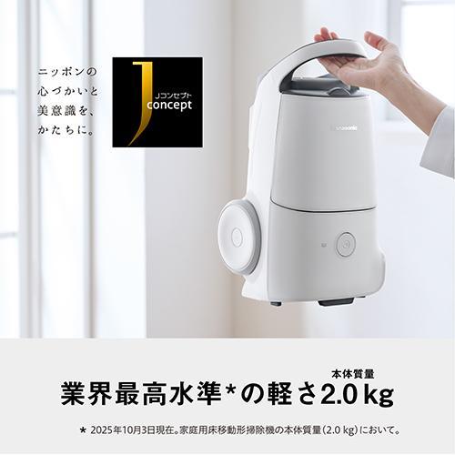 パナソニック(Panasonic) MC-JP890K-H ライトグレー Jコンセプト 紙