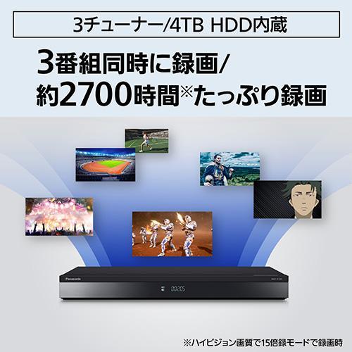 パナソニック(Panasonic) DMR-4T205 ディーガ ブルーレイディスクレコーダー 2TBの画像