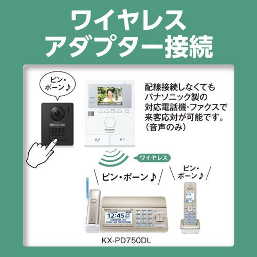 Panasonic（パナソニック） VL-N35BHL ワイヤレスモニター付テレビ