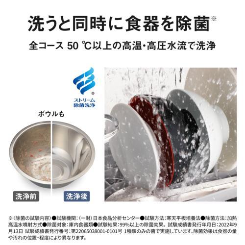 長期5年保証付】パナソニック(Panasonic) NP-TMLK1-K(ブラック 