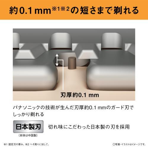 Panasonic（パナソニック） ER-GK8A-Kブラック ラムダッシュボディ