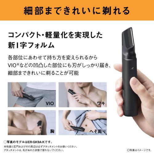 Panasonic（パナソニック） ER-GK8A-Kブラック ラムダッシュボディ