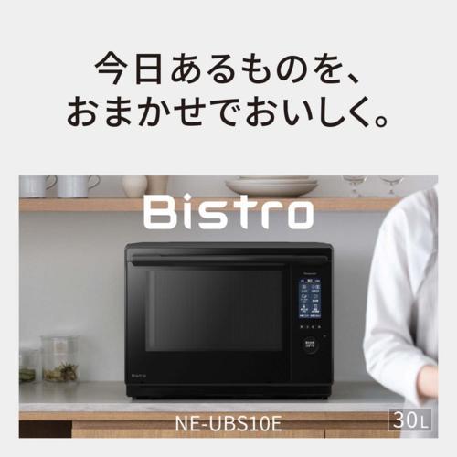 Panasonic スチームオーブンレンジ ブラック Panasonic スチーム