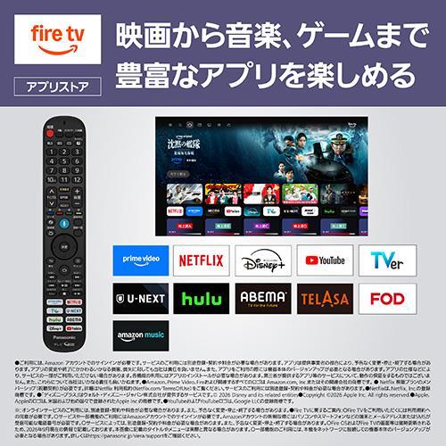 パナソニック(Panasonic) TV-32S60C VIERA 地上・BS・110度CSデジタル
