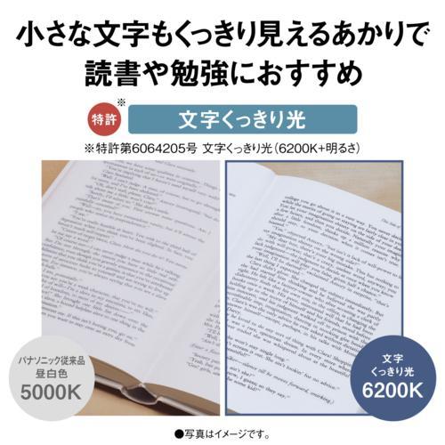 パナソニック(Panasonic) SQ-LD330-W ホワイト仕上 パルック LEDデスクスタンド(デスクライト)　デスクタイプの画像