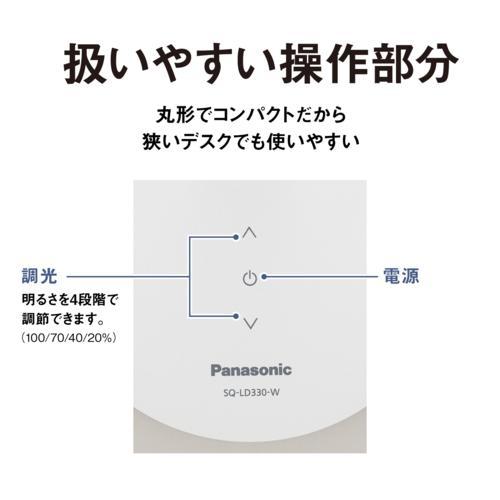 パナソニック(Panasonic) SQ-LD330-W ホワイト仕上 パルック LEDデスクスタンド(デスクライト)　デスクタイプの画像