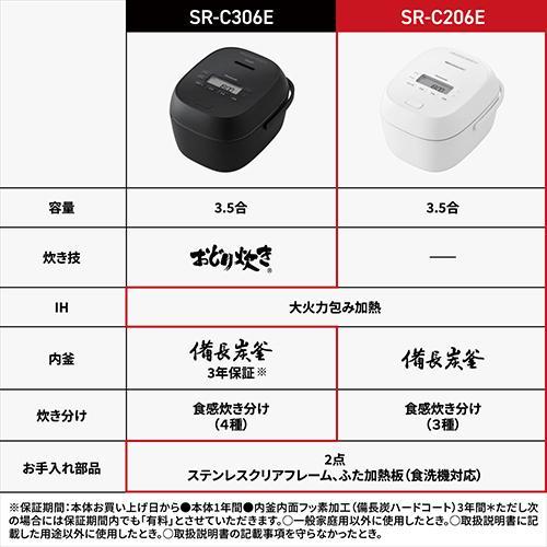 生活家電 パナソニック、圧力IH炊飯器(5.5合炊き） 取扱説明書