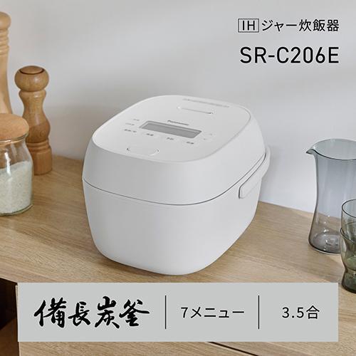 Panasonic（パナソニック） SR-C206E-W ホワイト IH炊飯器 可変圧力IH