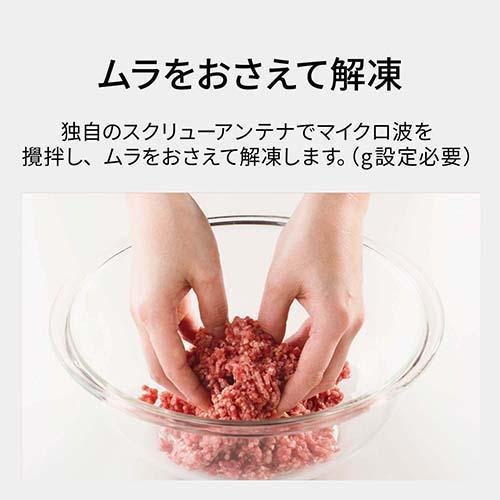パナソニック(Panasonic) NE-FL1E オフホワイト 電子レンジ 単機能レンジ | Panasonic | 03